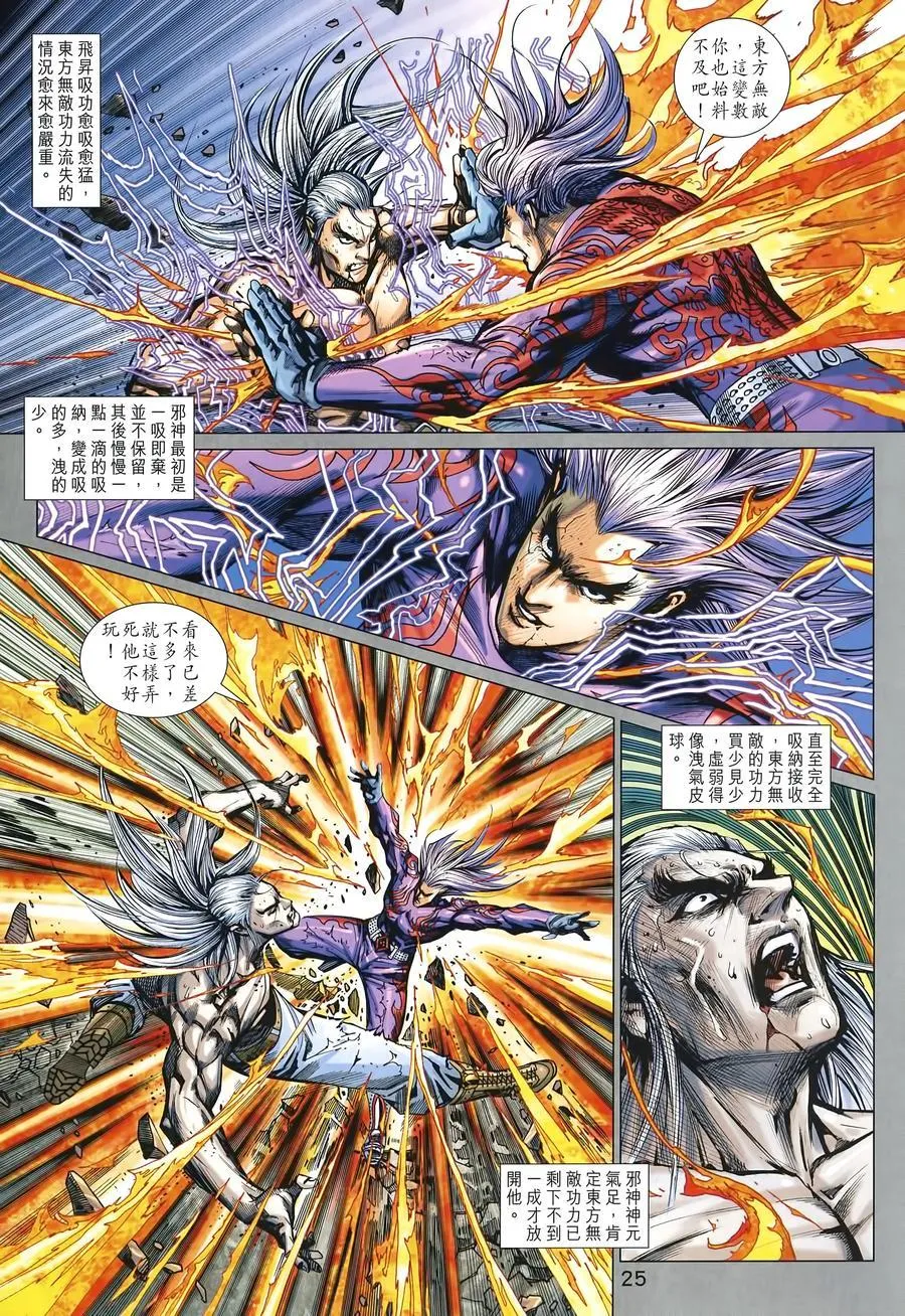 第1004卷 第24页
