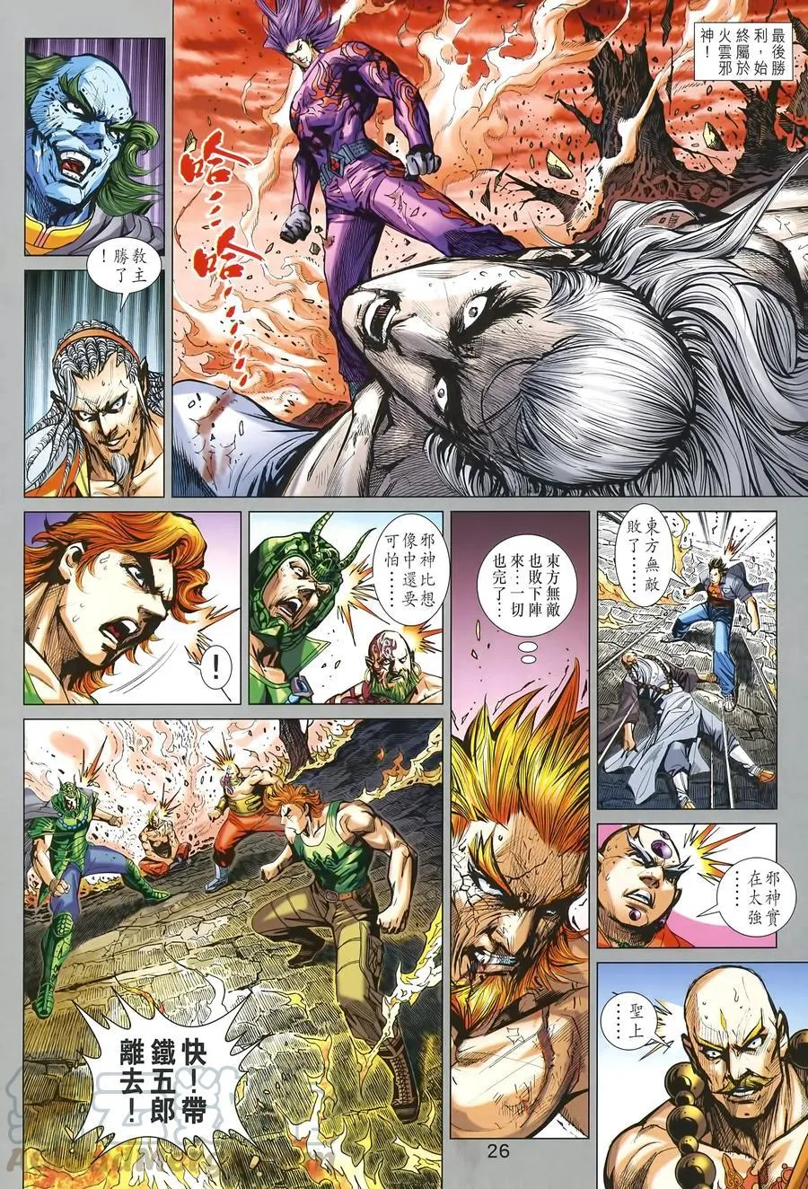 第1004卷 第25页