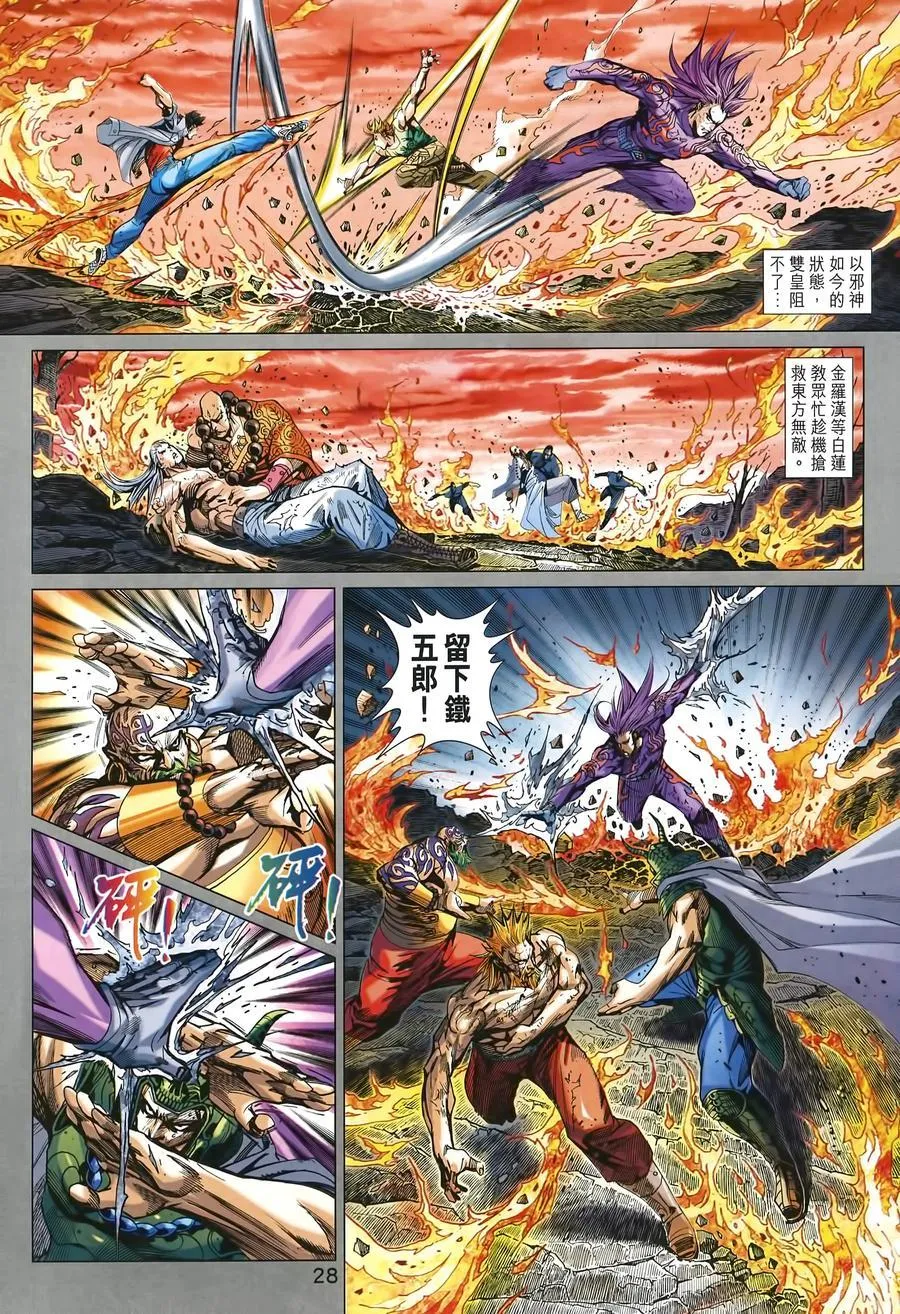 第1004卷 第27页