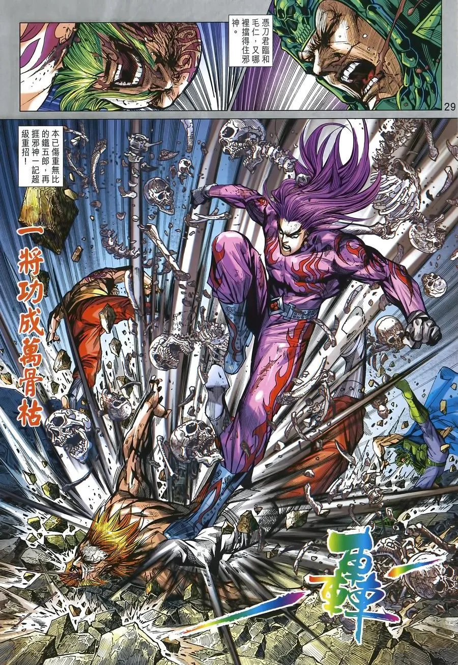 第1004卷 第28页