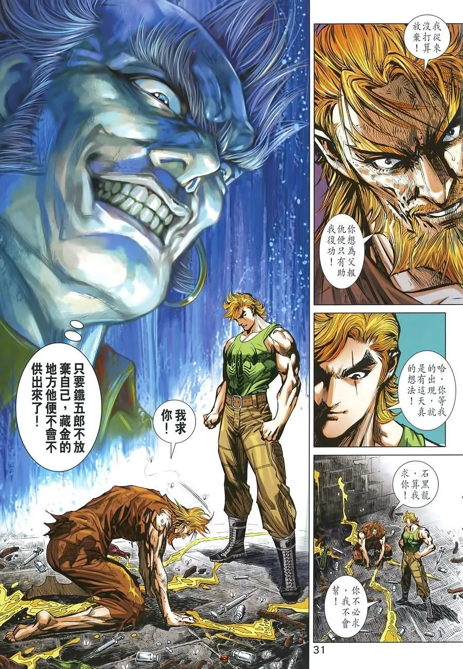 第1004卷 第30页