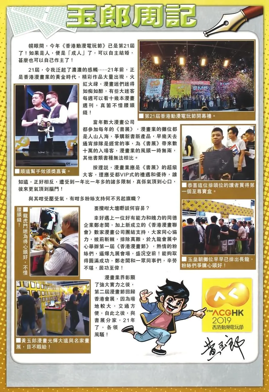 第1004卷 第32页