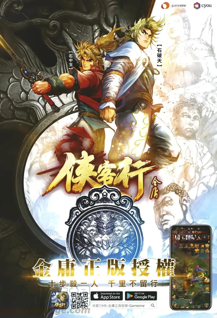 第1004卷 第33页