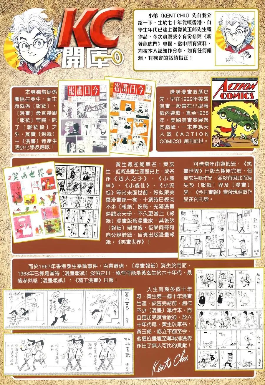 第1004卷 第34页