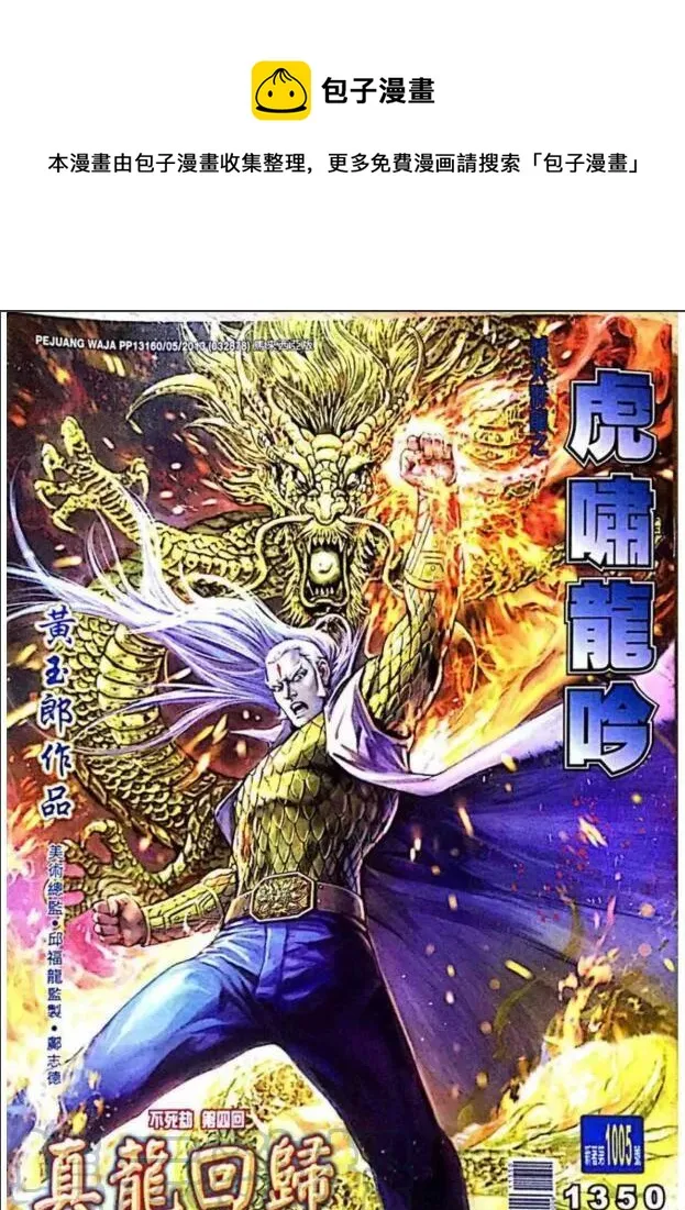 第1005卷 第1页