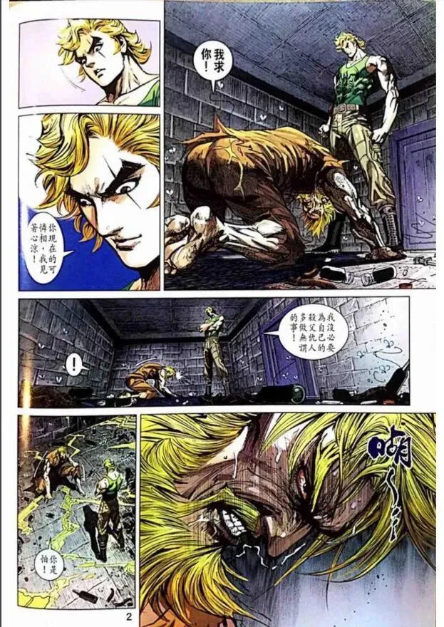 第1005卷 第2页