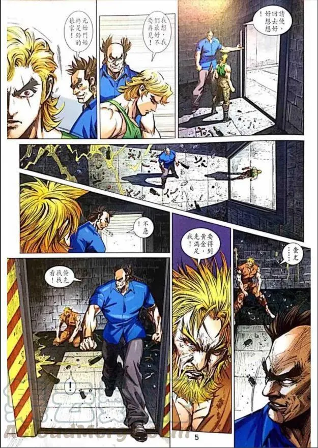 第1005卷 第5页