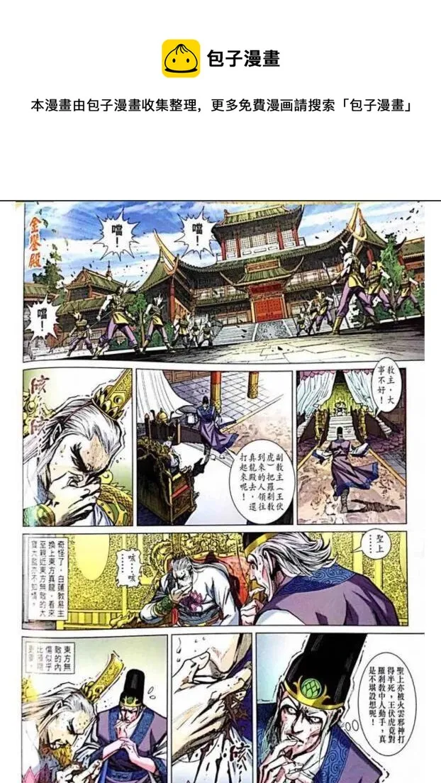第1005卷 第14页
