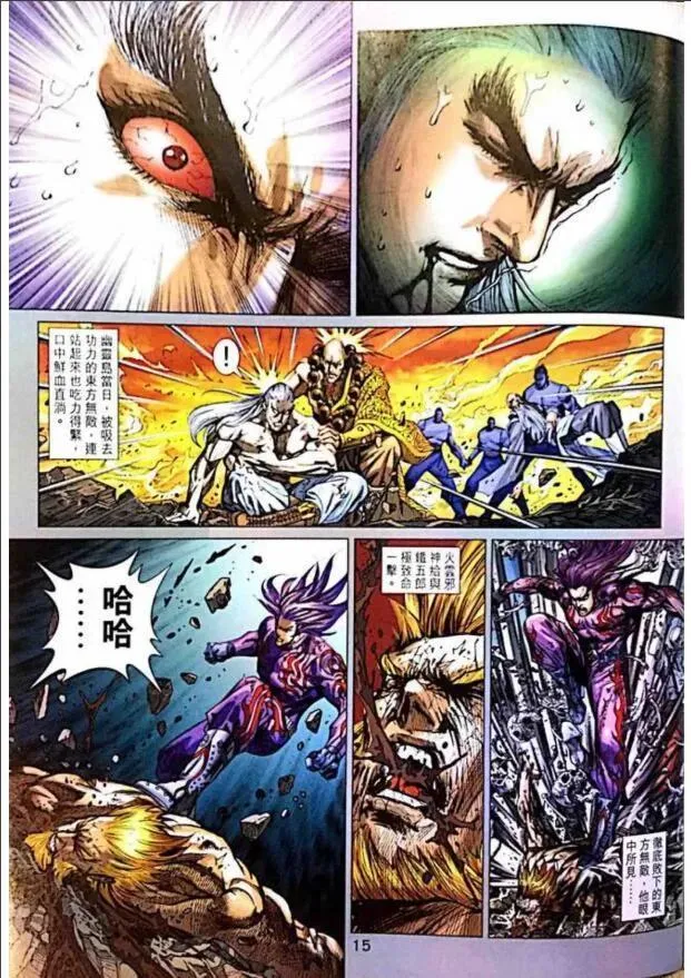 第1005卷 第15页
