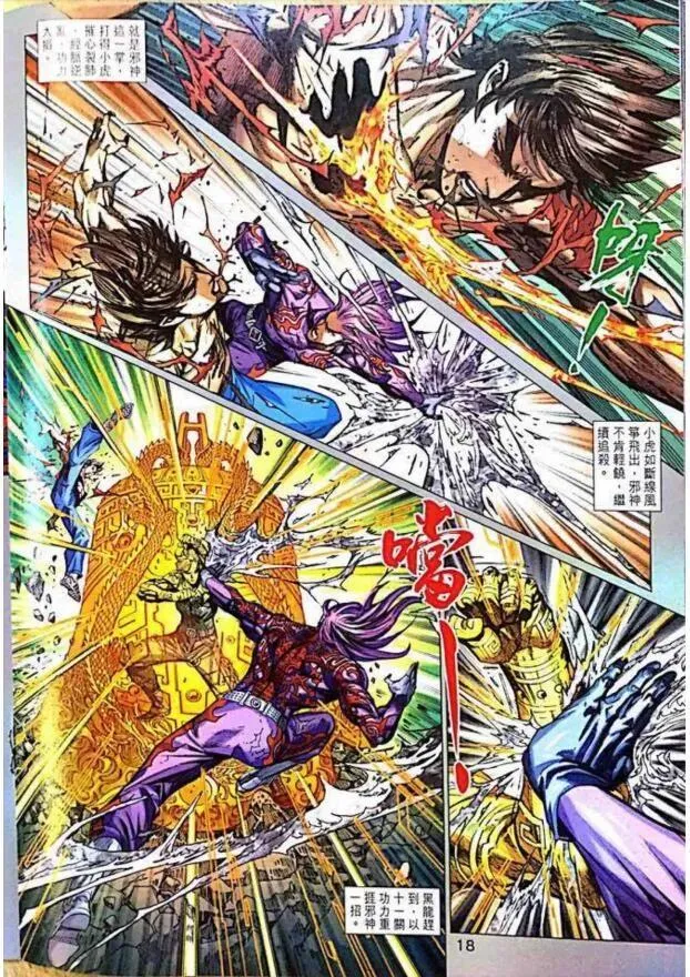 第1005卷 第18页