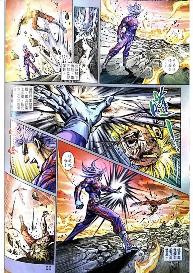 第1005卷 第20页