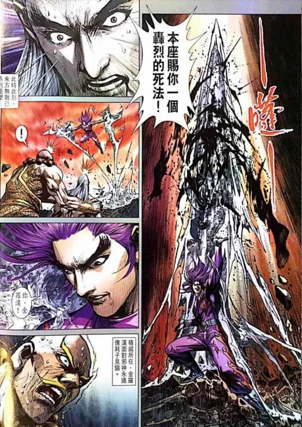 第1005卷 第24页