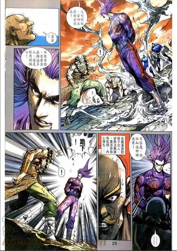 第1005卷 第25页