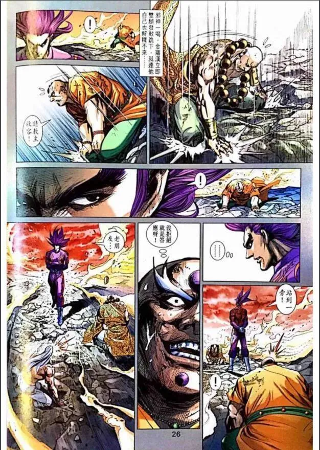 第1005卷 第26页