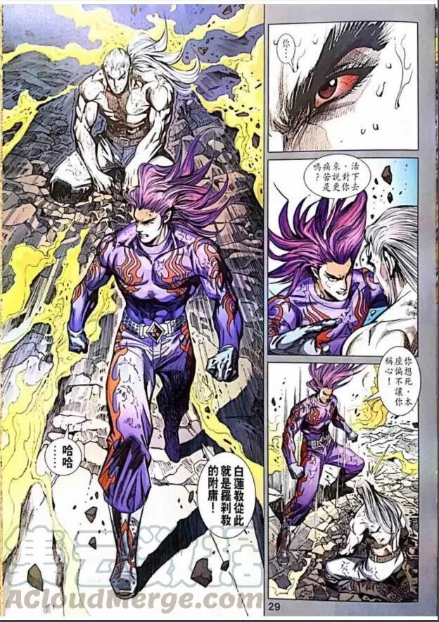 第1005卷 第29页
