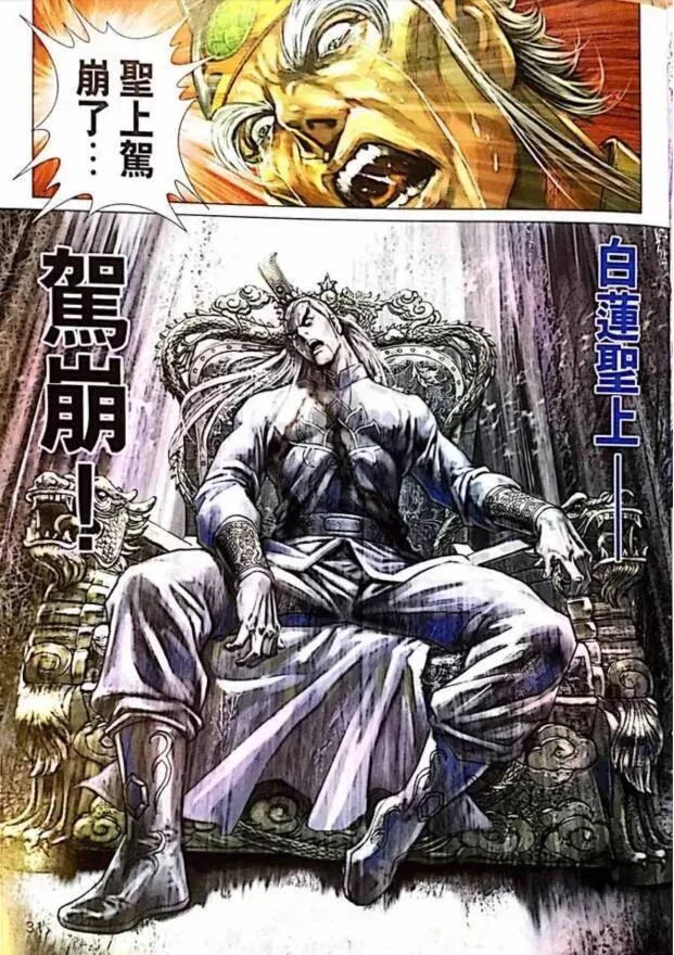 第1005卷 第31页