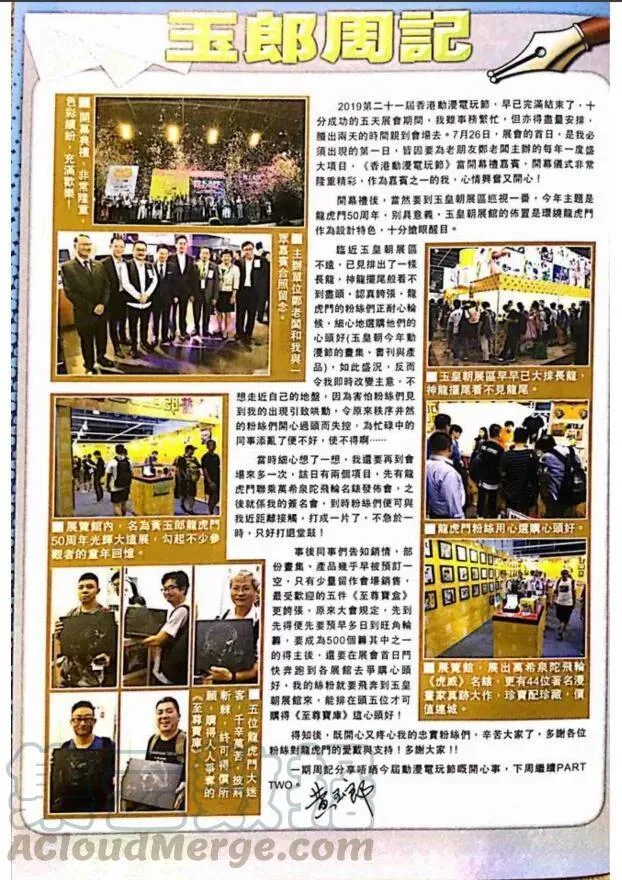 第1005卷 第33页