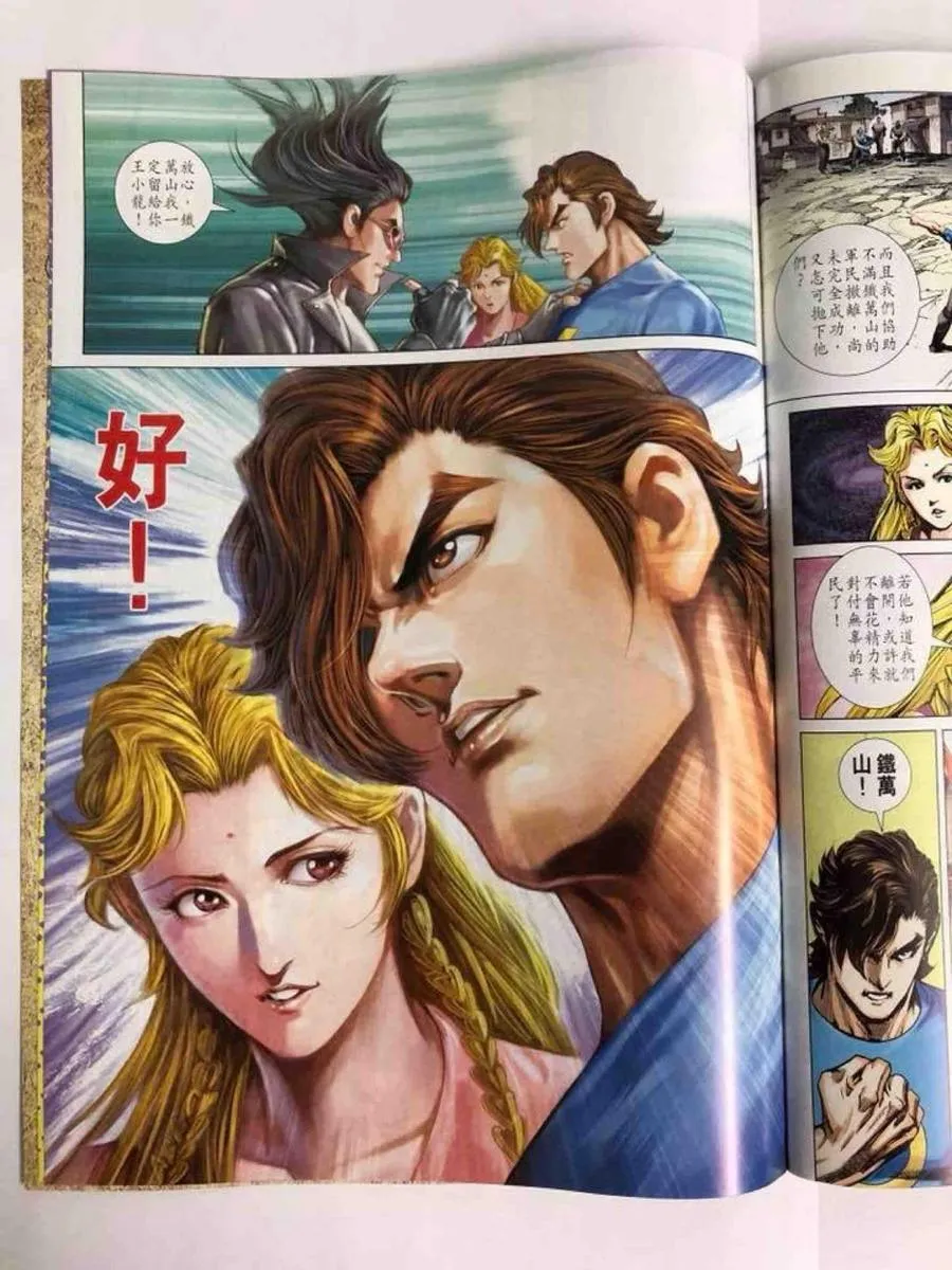 第1006卷 第31页