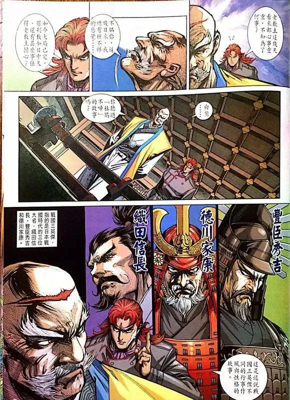 第1007卷 第3页