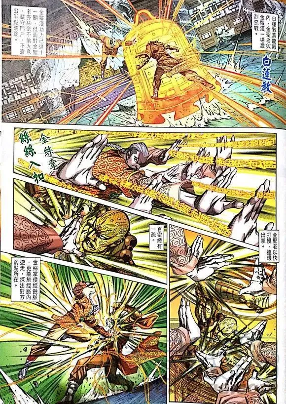 第1007卷 第9页