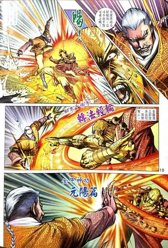 第1007卷 第10页