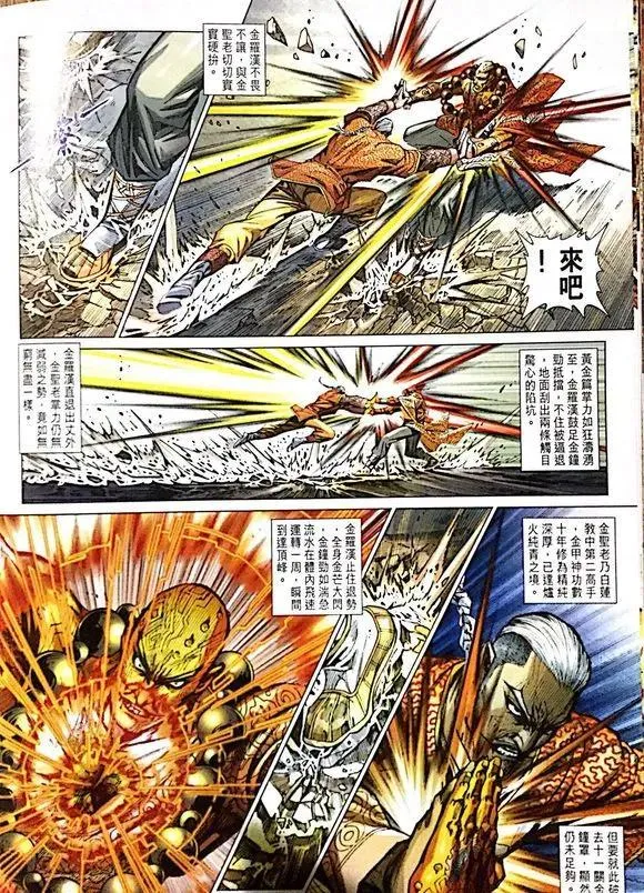 第1007卷 第22页