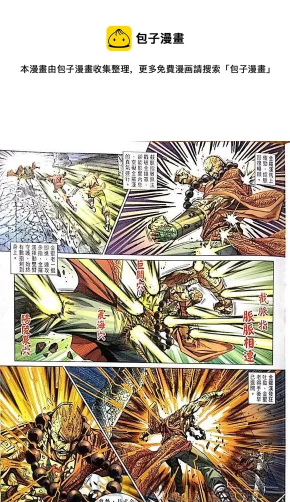 第1007卷 第25页