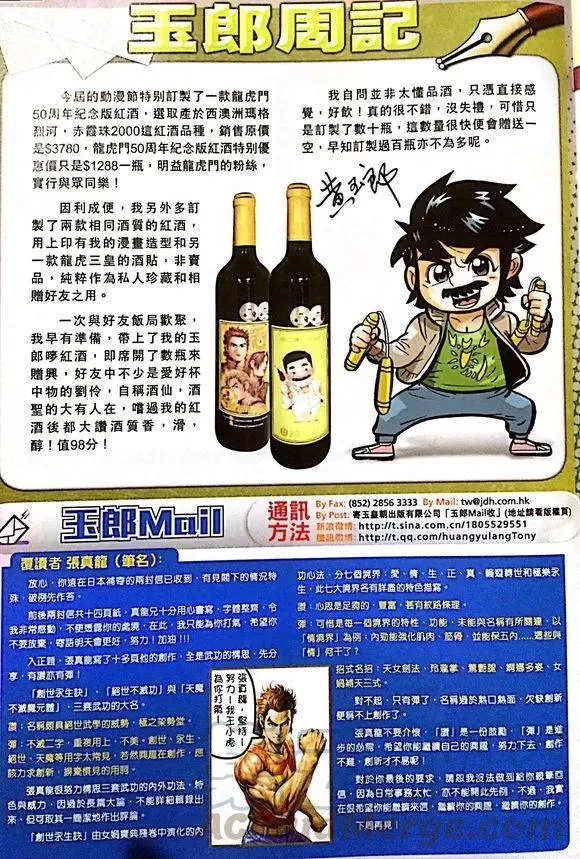 第1007卷 第33页