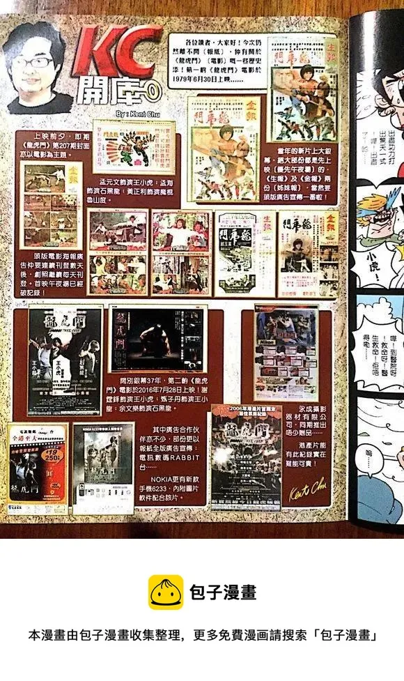 第1007卷 第35页