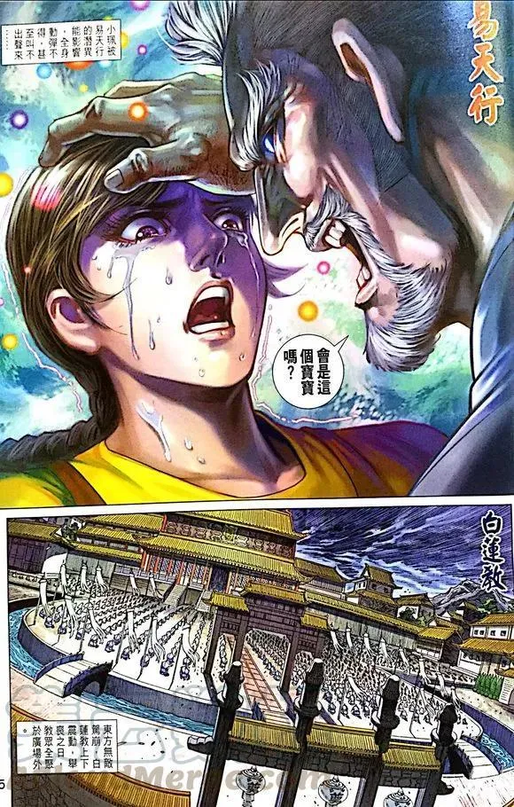第1008卷 第5页