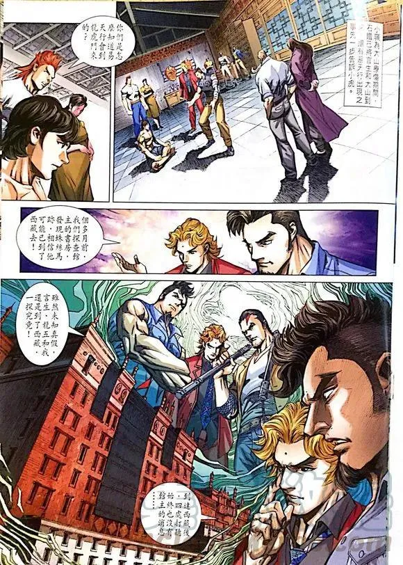 第1008卷 第17页