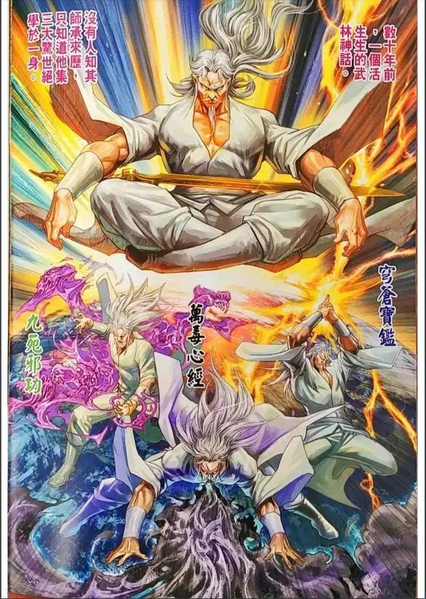 第1009卷 第2页