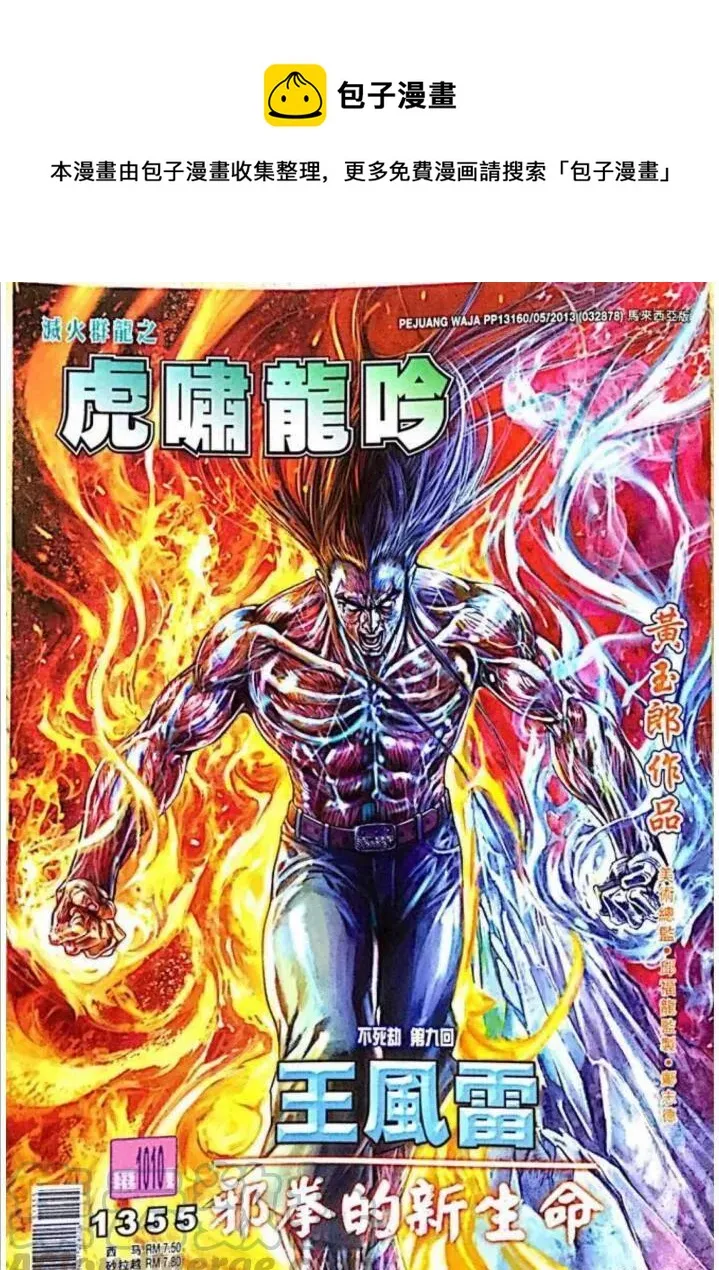 第1010卷 第1页