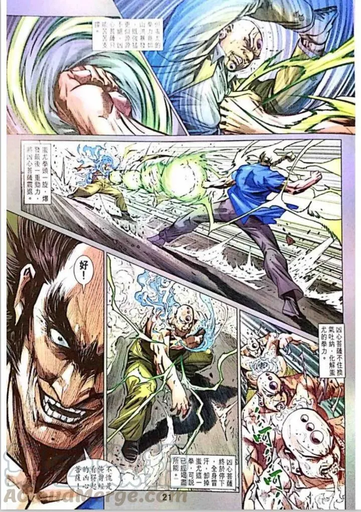 第1010卷 第21页