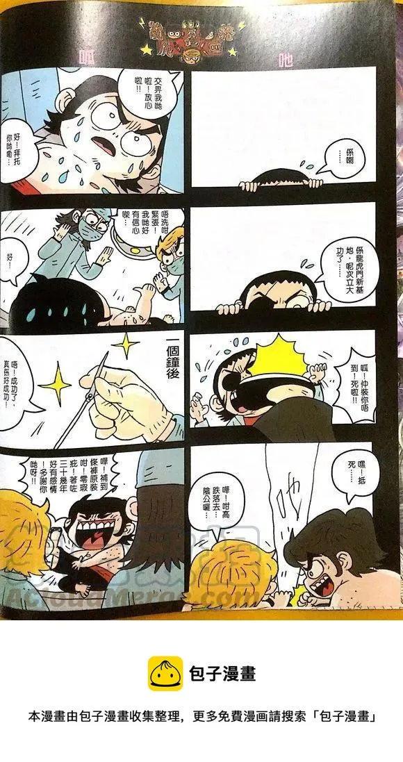 第1011卷 第33页