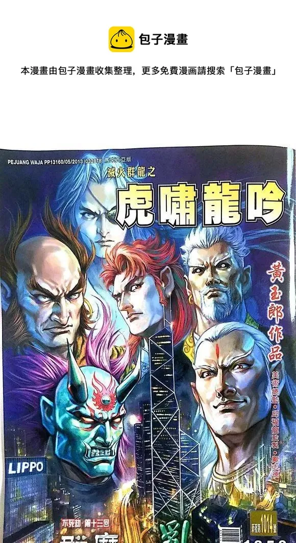 第1014卷 第1页