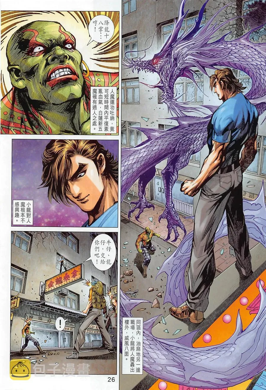 第1015卷 第26页