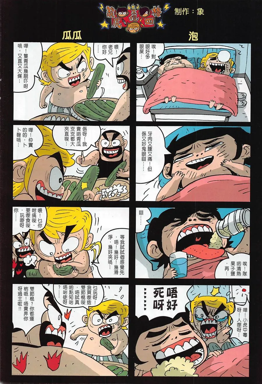 第1015卷 第34页