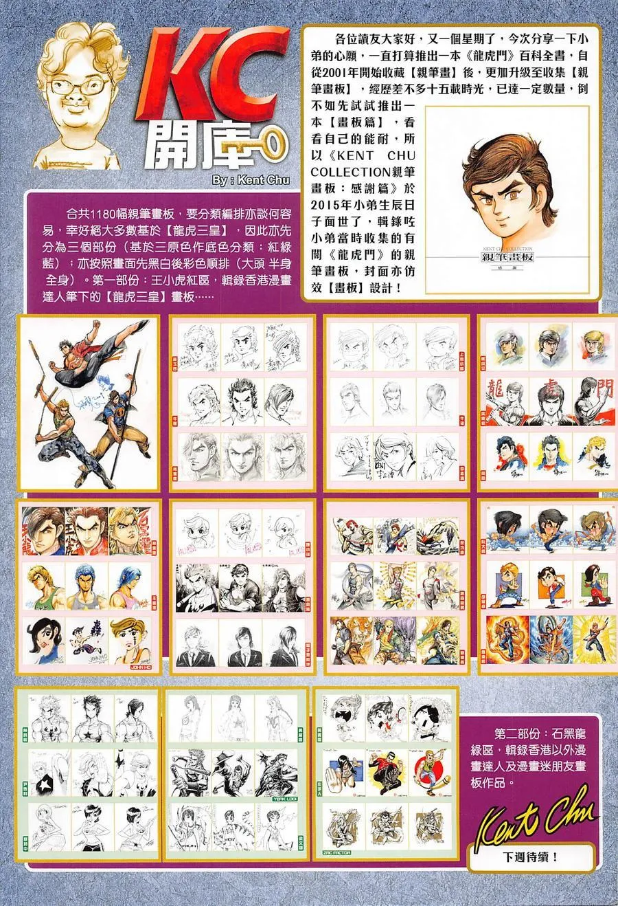 第1015卷 第35页