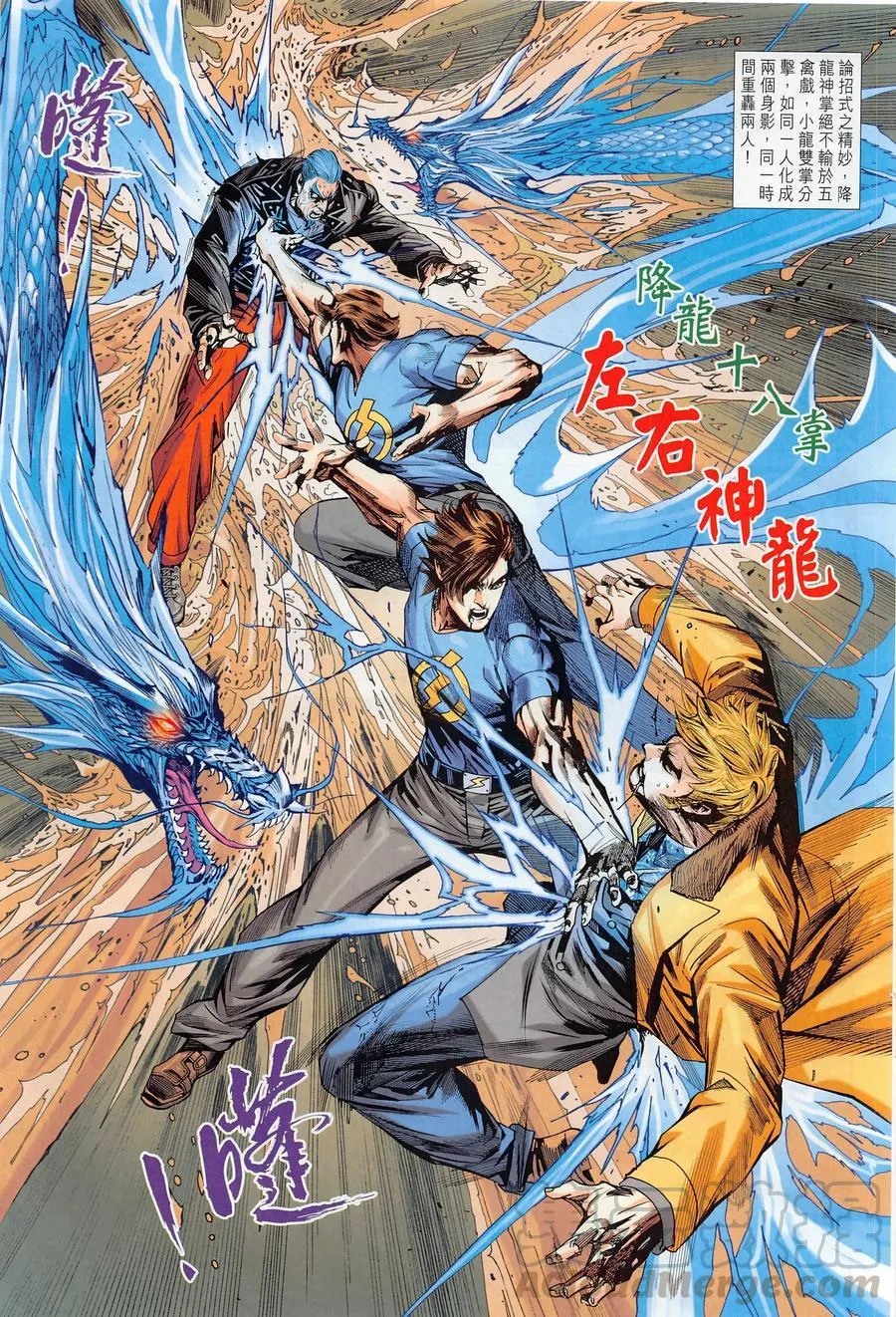第1016卷 第29页