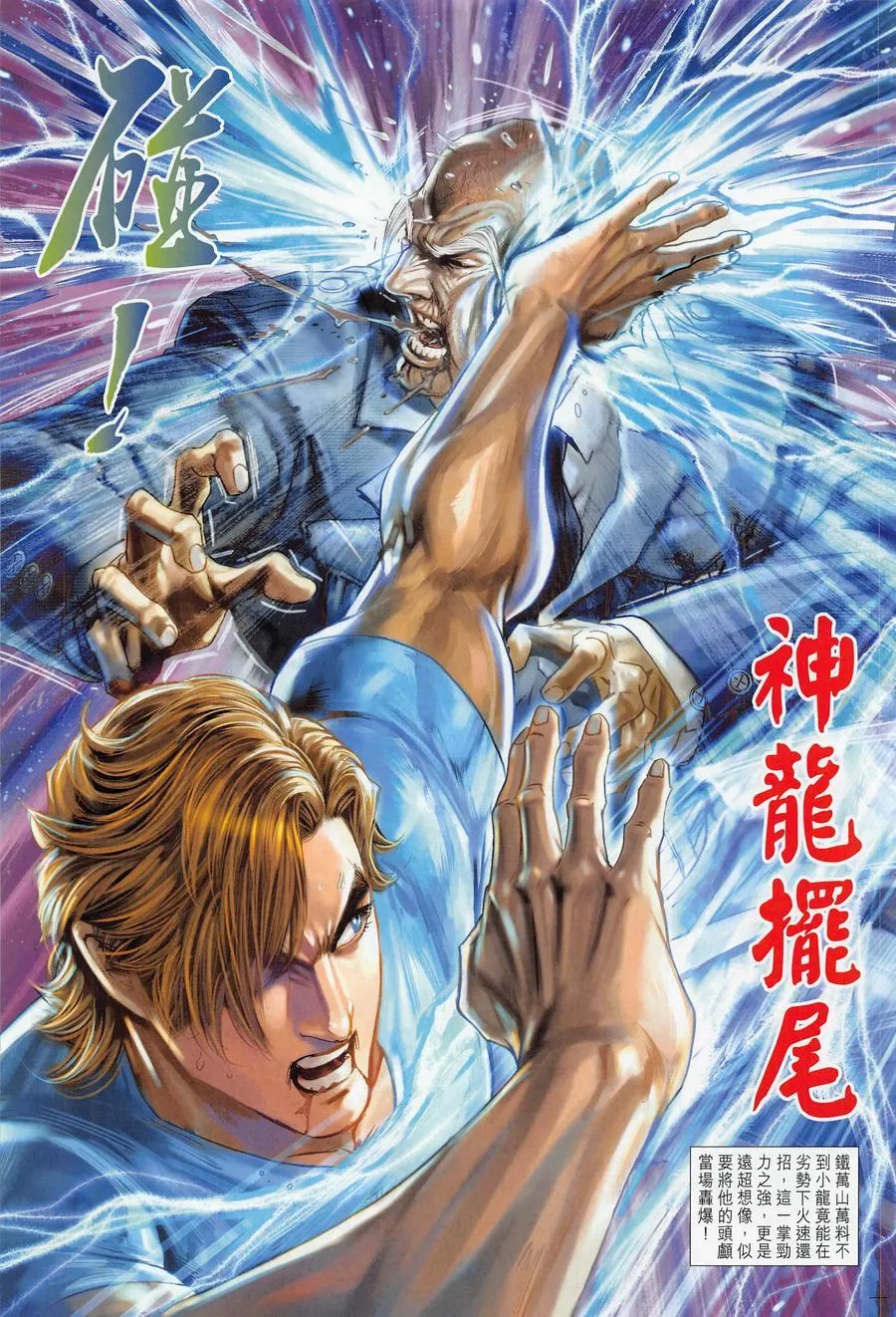 第1016卷 第31页