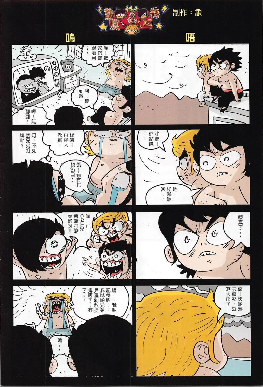 第1016卷 第34页