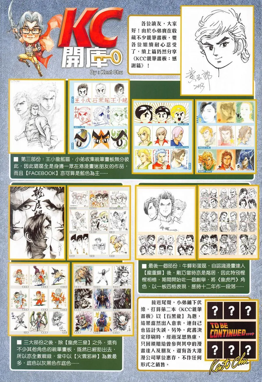 第1016卷 第35页