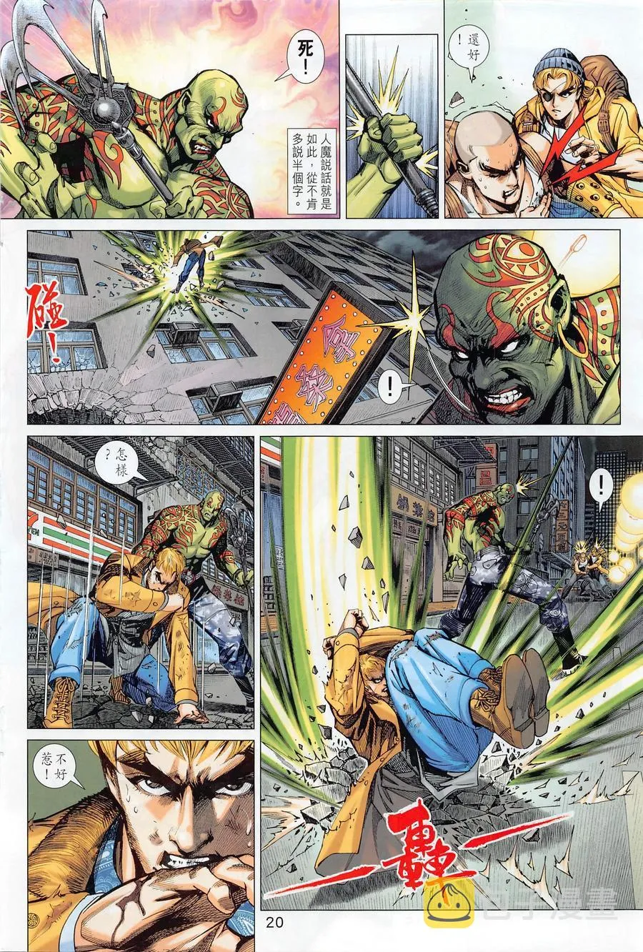 第1017卷 第20页