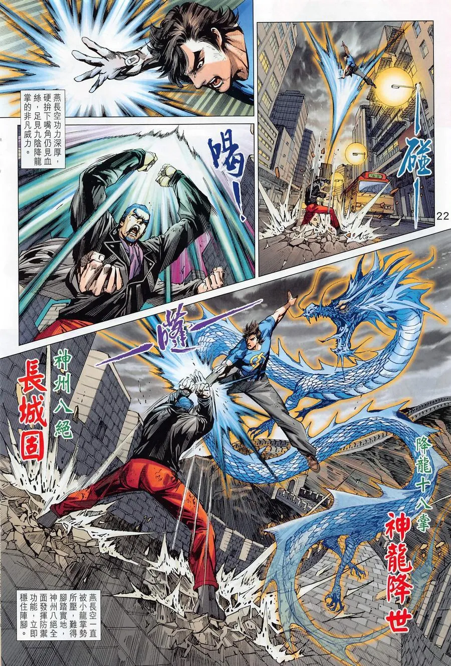 第1017卷 第24页