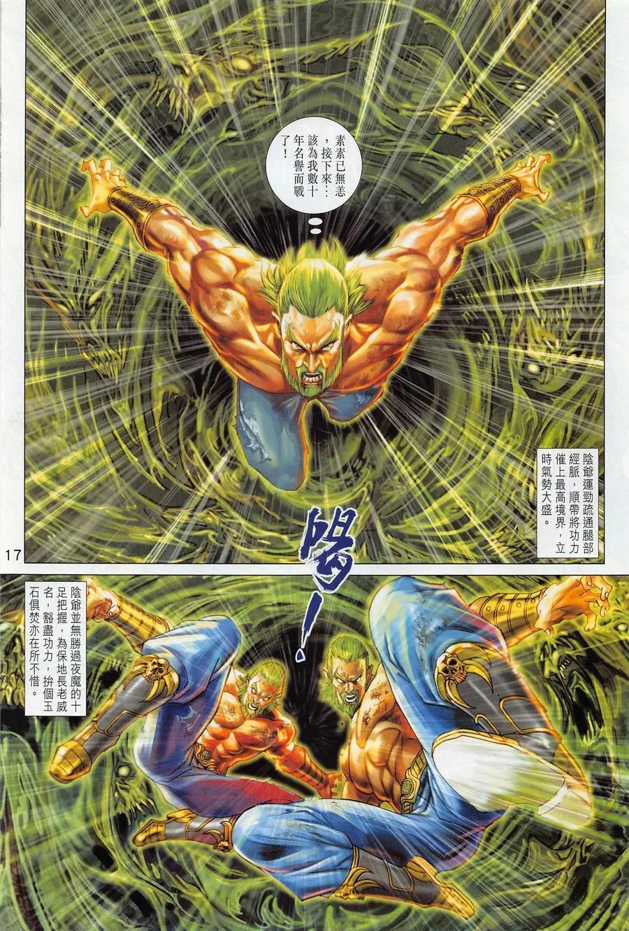 第1018卷 第20页