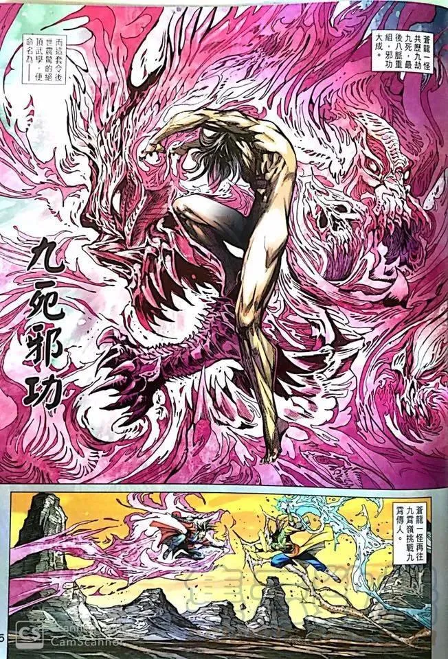 第1019卷 第5页