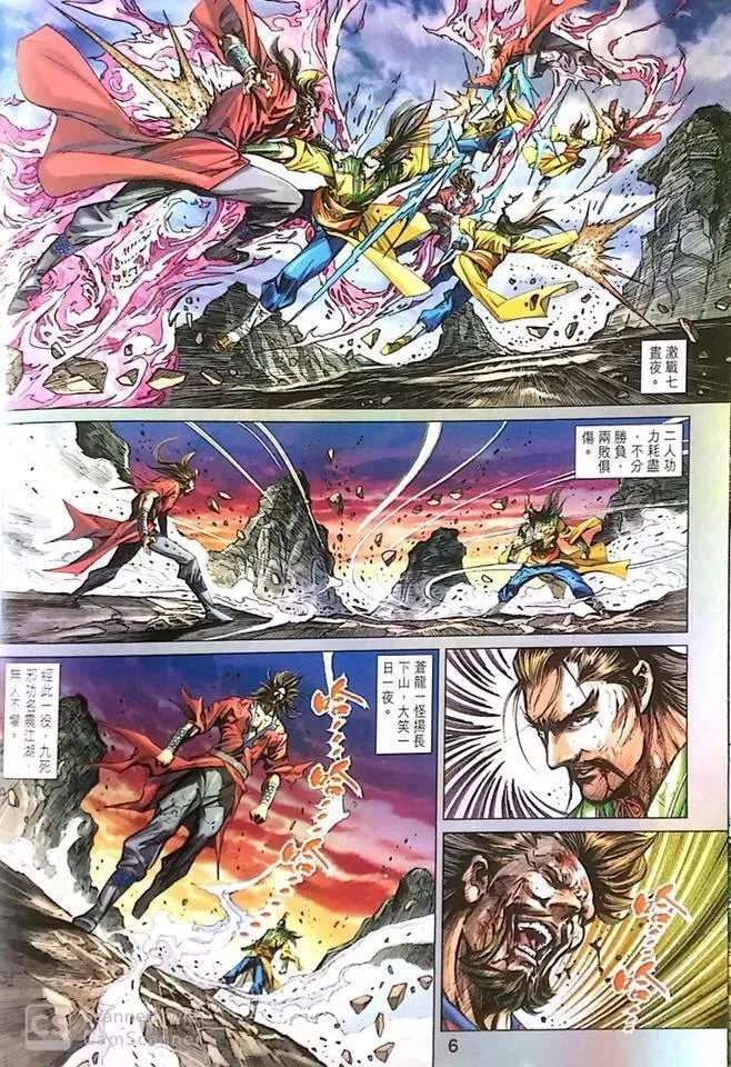 第1019卷 第6页