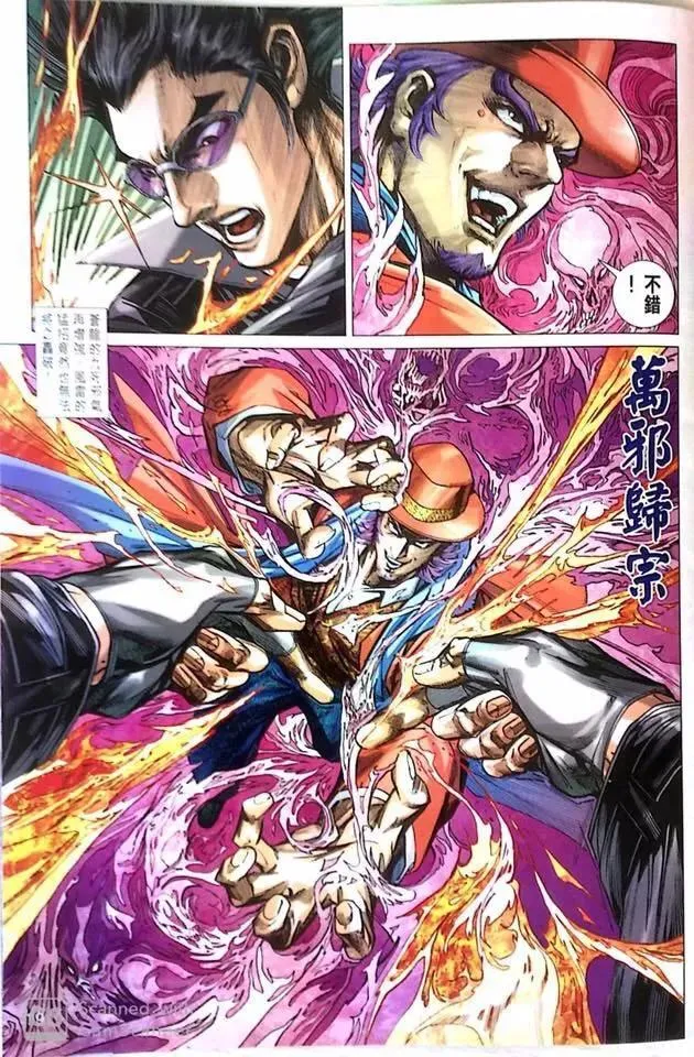 第1019卷 第19页