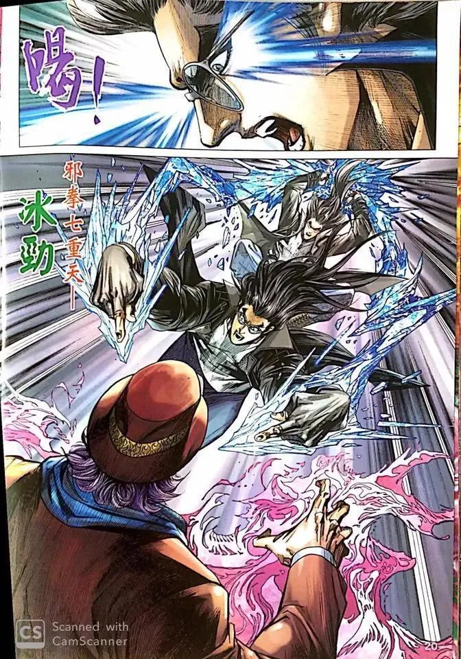 第1019卷 第20页